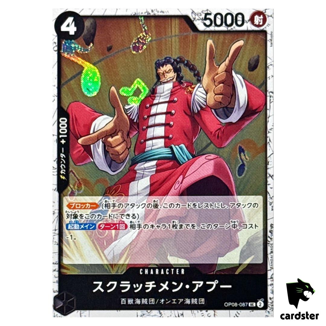Scratchmen Apoo UC OP08-087 PRB-02 [Foil] THE BEST vol.2 One Piece Japanese
