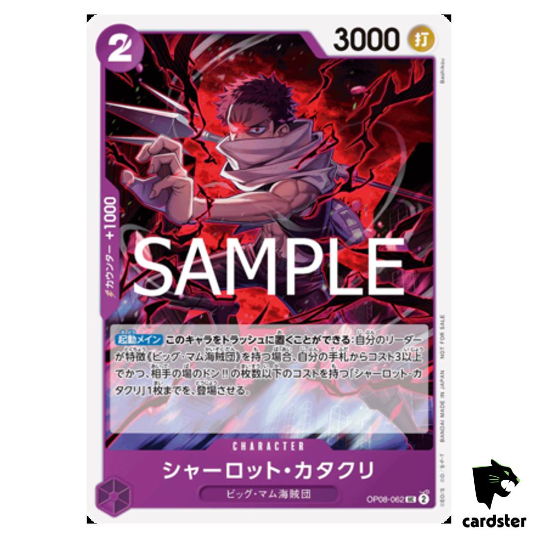 Katakuri UC OP08-062 Standard Battle vol.11 One Piece Japanese
