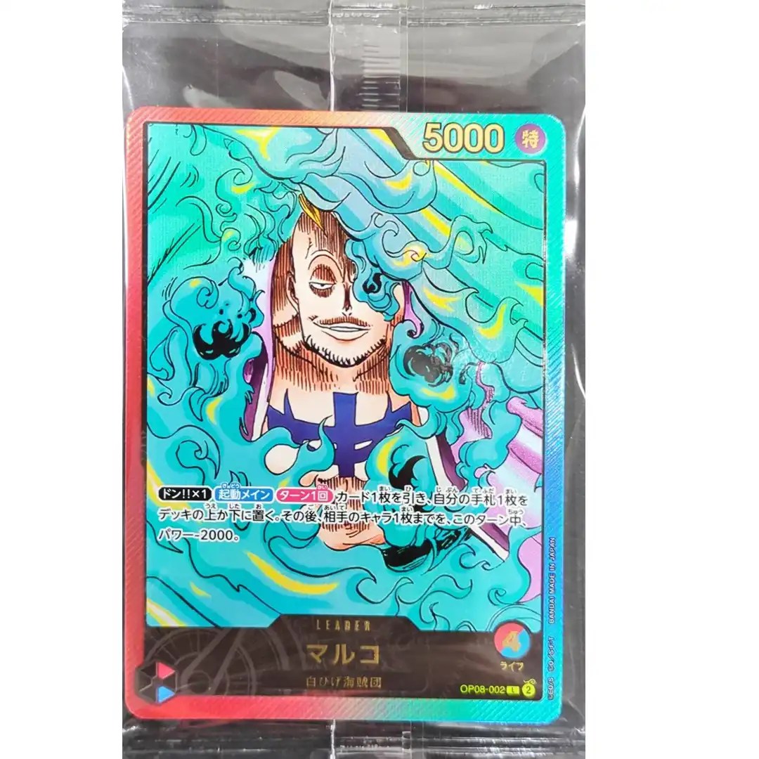 [SEALED] Marco L OP08-002 [Gold Text LECAFIG PAR] Lecafig ONE PIECE Japanese