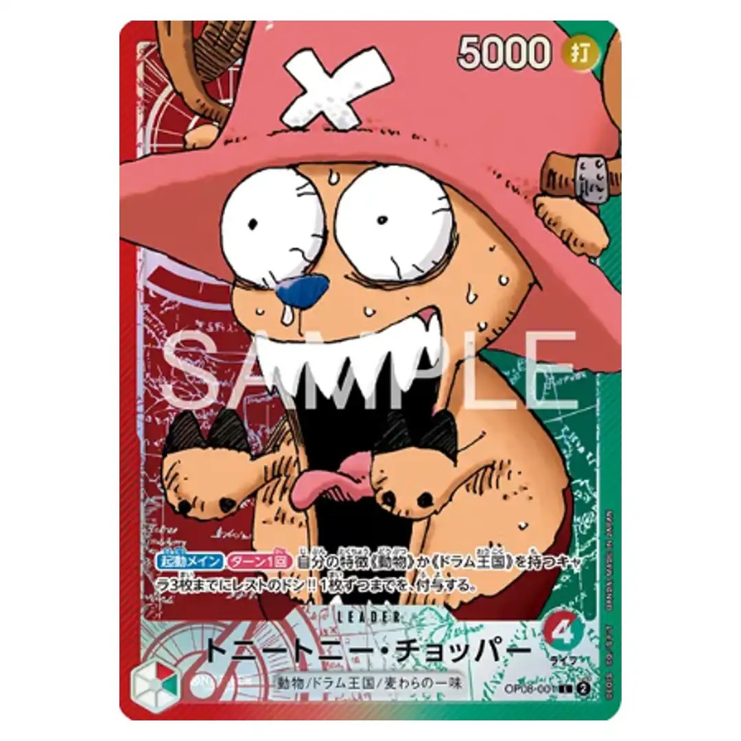 Tony Tony Chopper L OP08-001 [PAR] One Piece Base Shop ONE PIECE Japanese