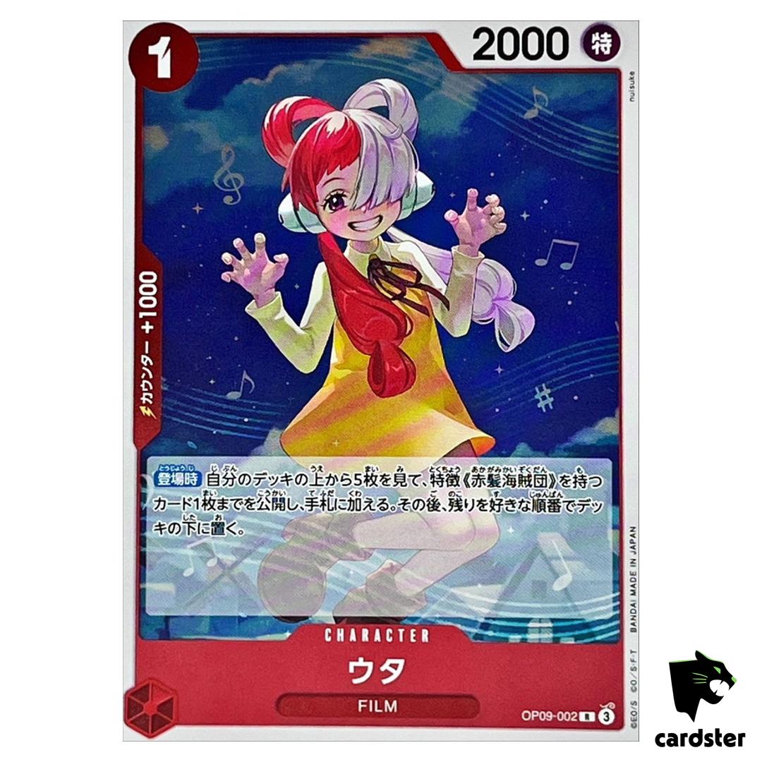 Uta R OP09-002 Emperors in the New World One Piece Japanese