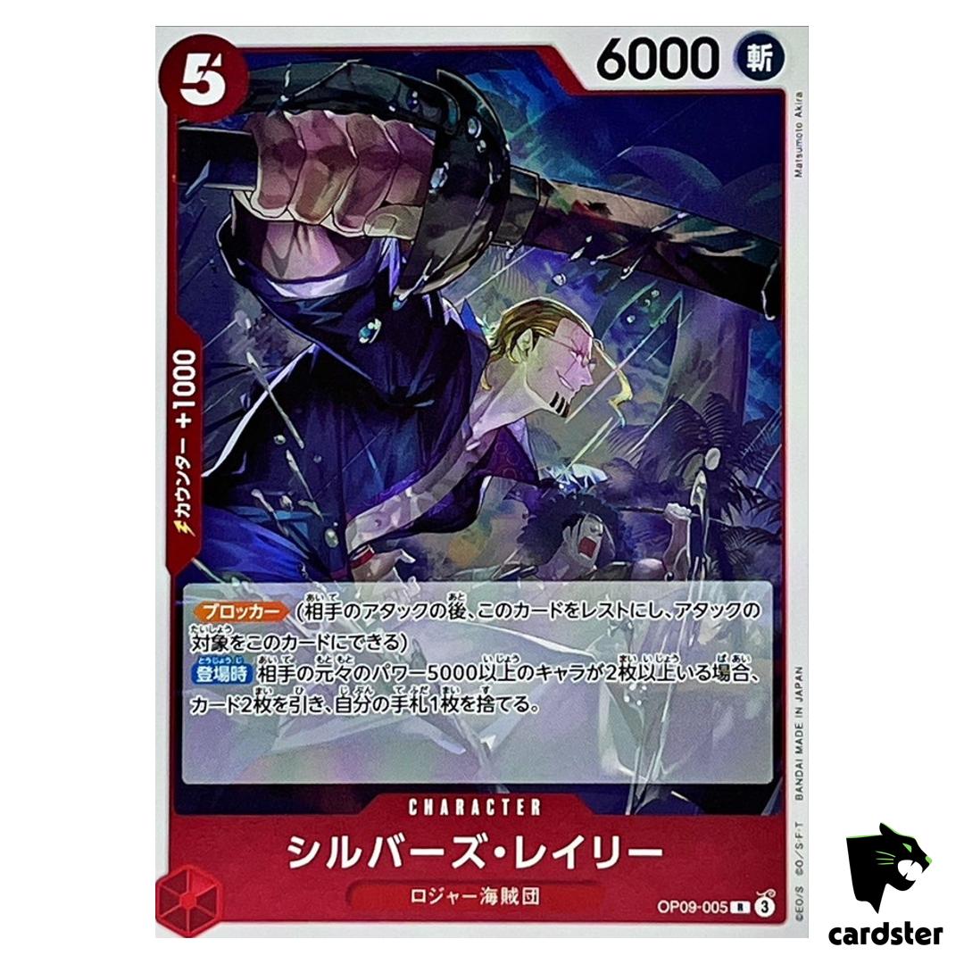 Silvers Rayleigh R OP09-005 Emperors in the New World One Piece Japanese