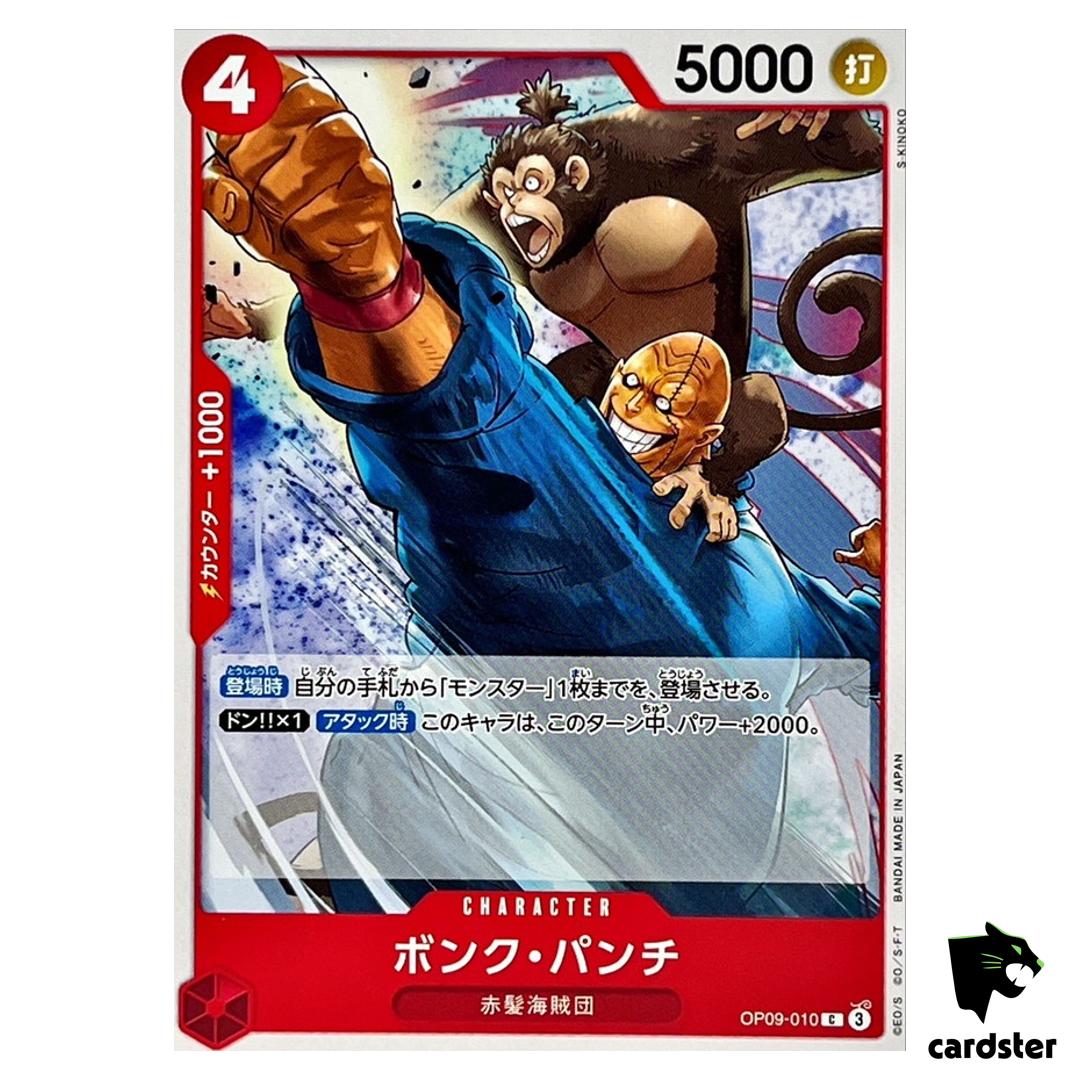 Bonk Punch C OP09-010 Emperors in the New World One Piece Japanese