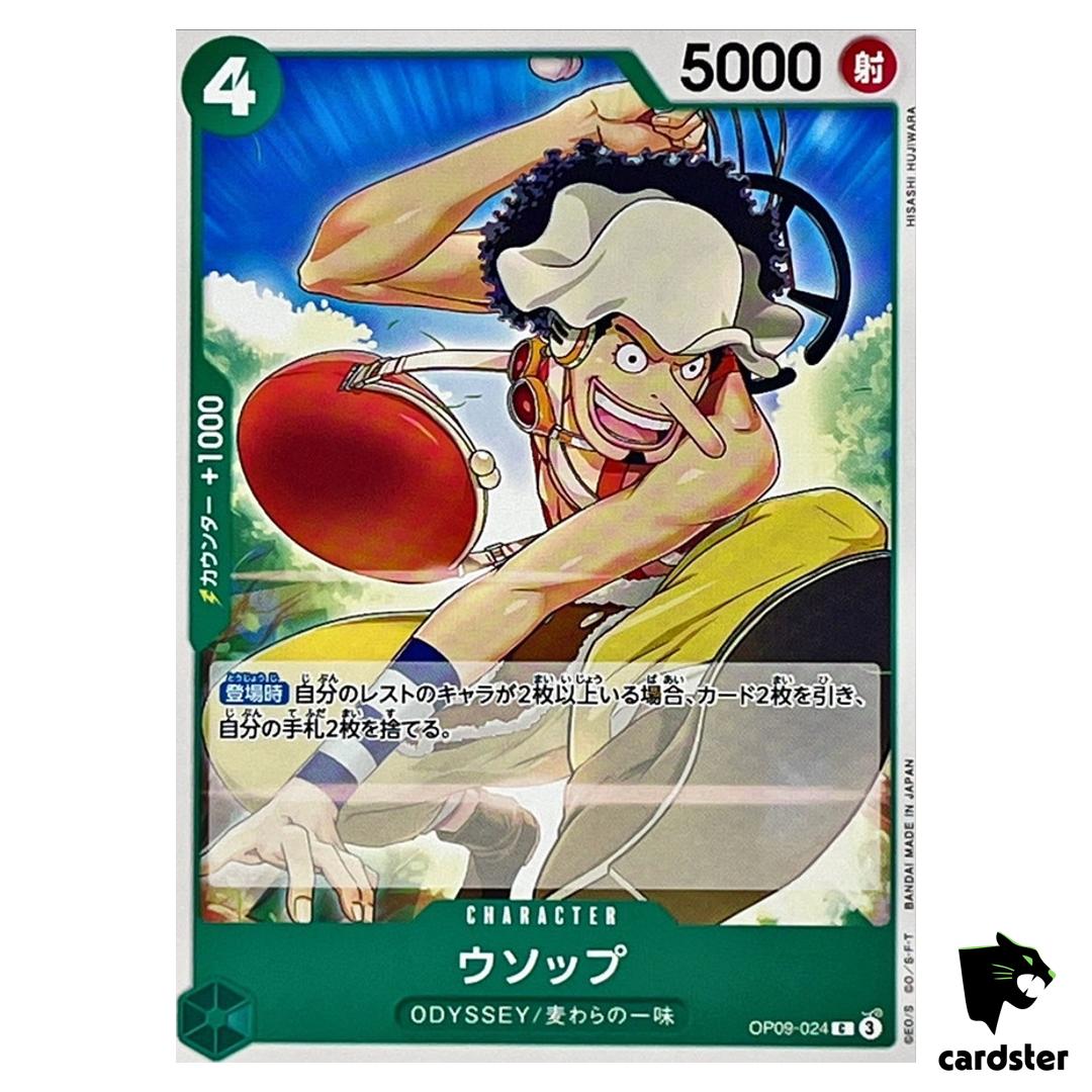 Usopp C OP09-024 Emperors in the New World One Piece Japanese