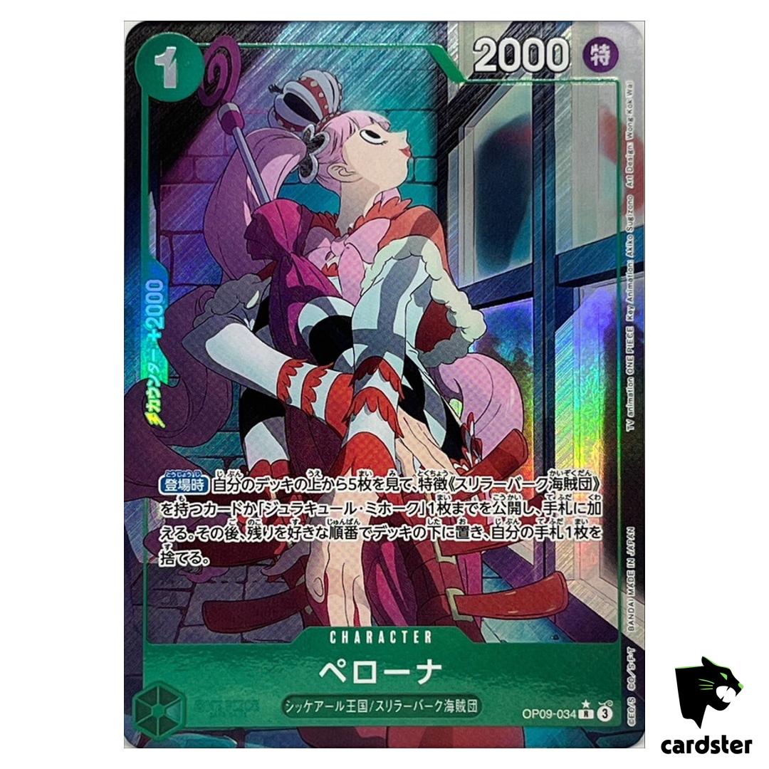 Perona R OP09-034 [PAR] Emperors in the New World One Piece Japanese