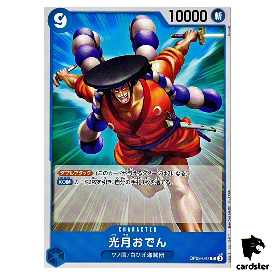 Kouzuki Oden C OP09-047 Emperors in the New World One Piece Japanese
