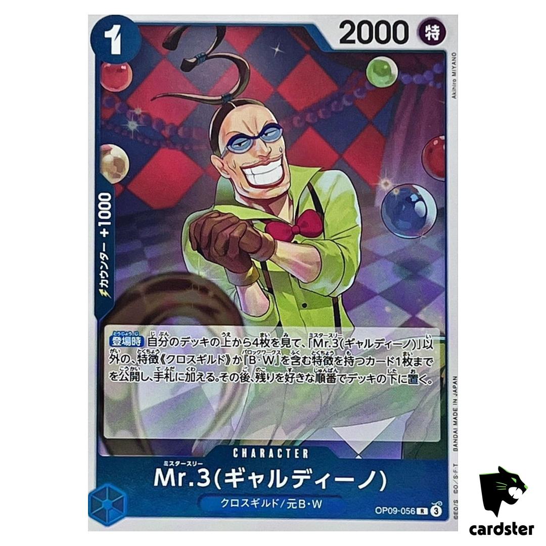Mr.3 (Galdino) R OP09-056 Emperors in the New World One Piece Japanese