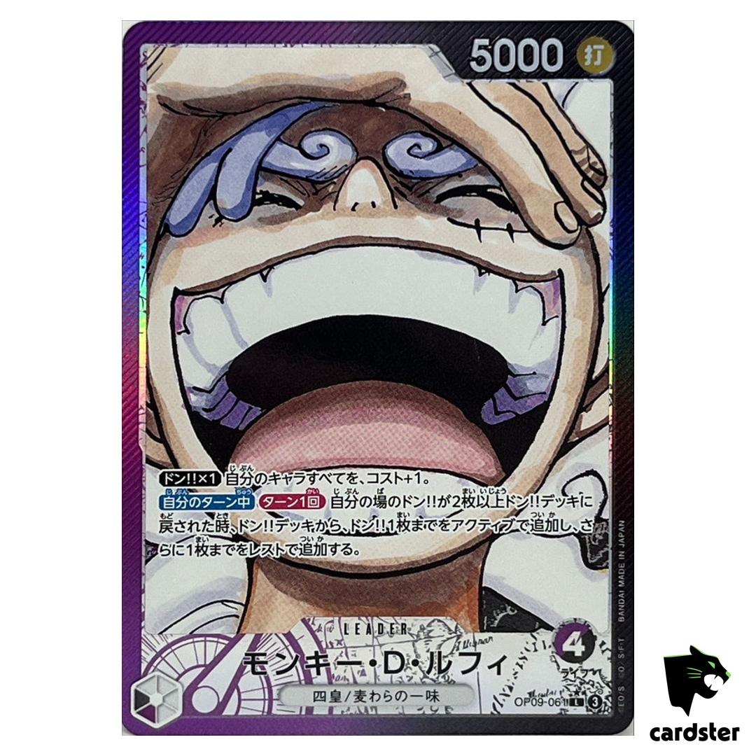 Monkey D. Luffy [L] OP09-061 [PAR] Emperors in the New World One Piece Japan