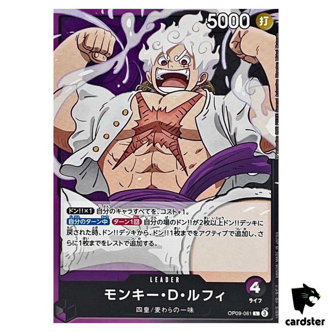 Monkey D. Luffy [L] OP09-061 Emperors in the New World One Piece Japanese