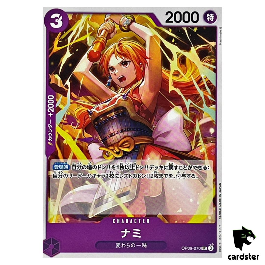 Nami UC OP09-070 Emperors in the New World One Piece Japanese