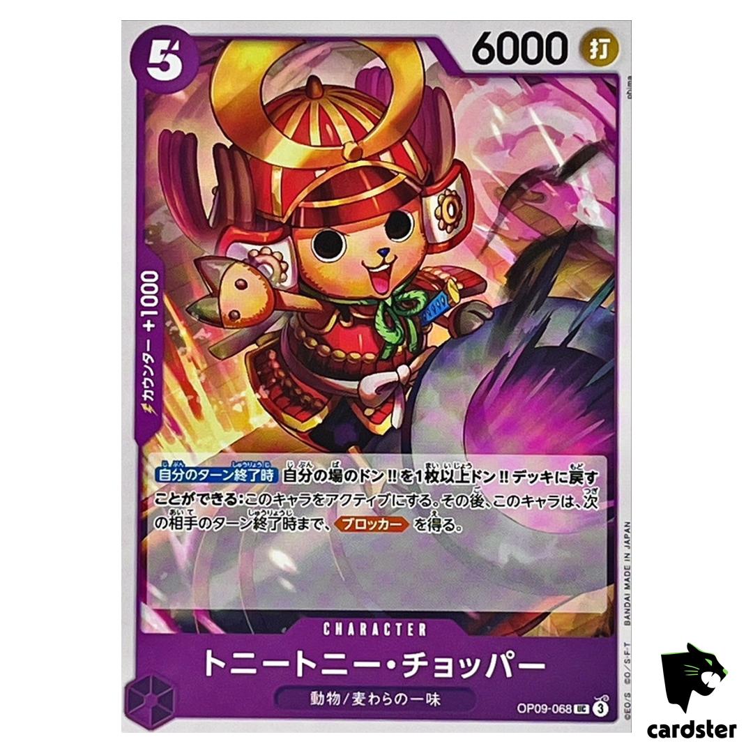 Tony Tony Chopper UC OP09-068 Emperors in the New World One Piece Japanese