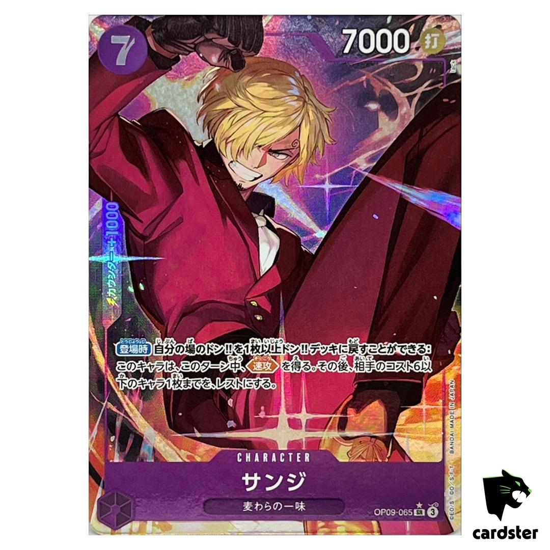 Sanji SR OP09-065 [PAR] Emperors in the New World One Piece Japanese