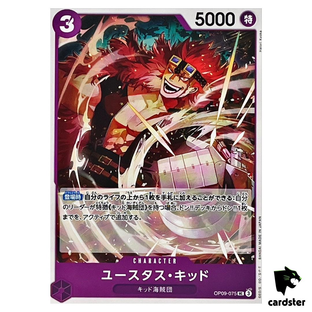 Eustass Kid UC OP09-075 Emperors in the New World One Piece Japanese