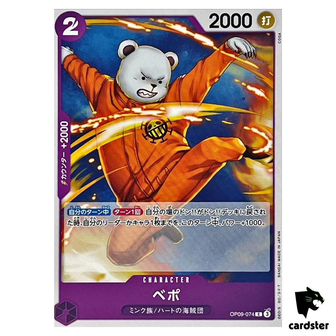 Bepo C OP09-074 Emperors in the New World One Piece Japanese