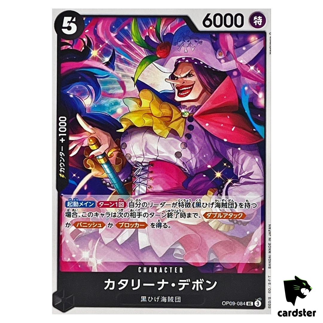 Catarina Devon UC OP09-084 Emperors in the New World One Piece Japanese