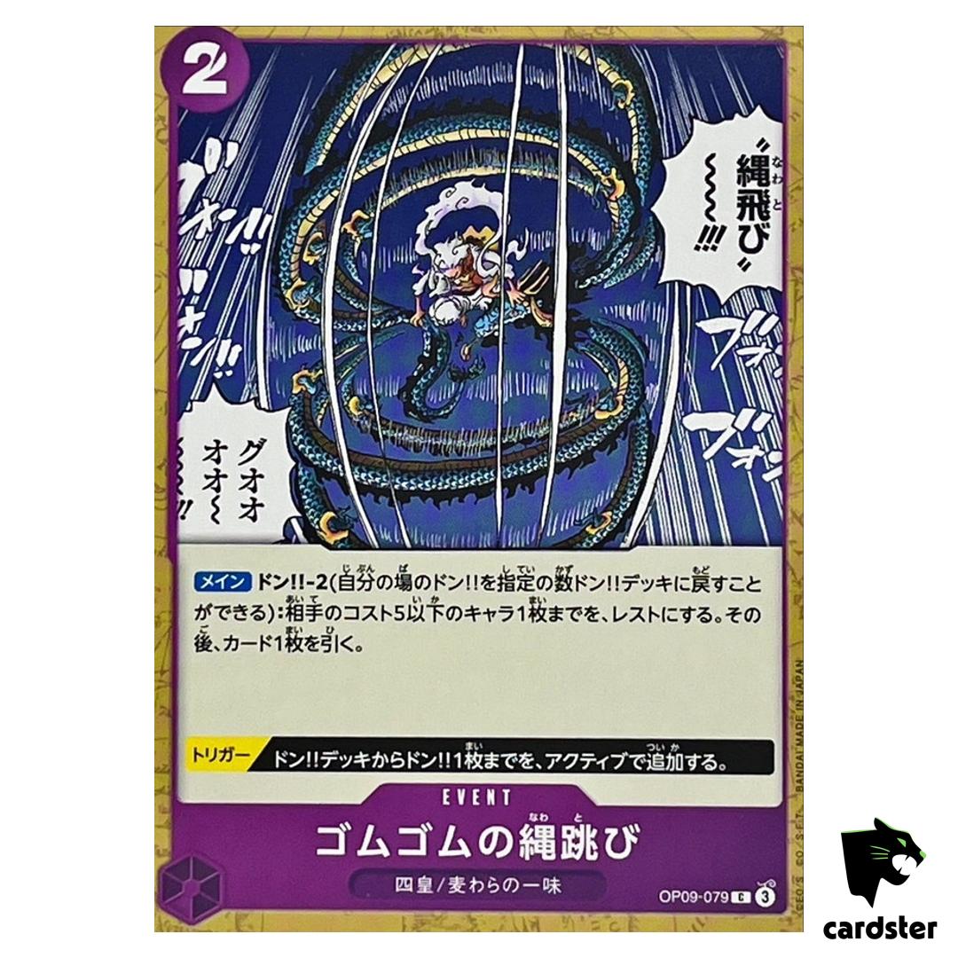 Gum Gum Jump Rope C OP09-079 Emperors in the New World One Piece Japanese