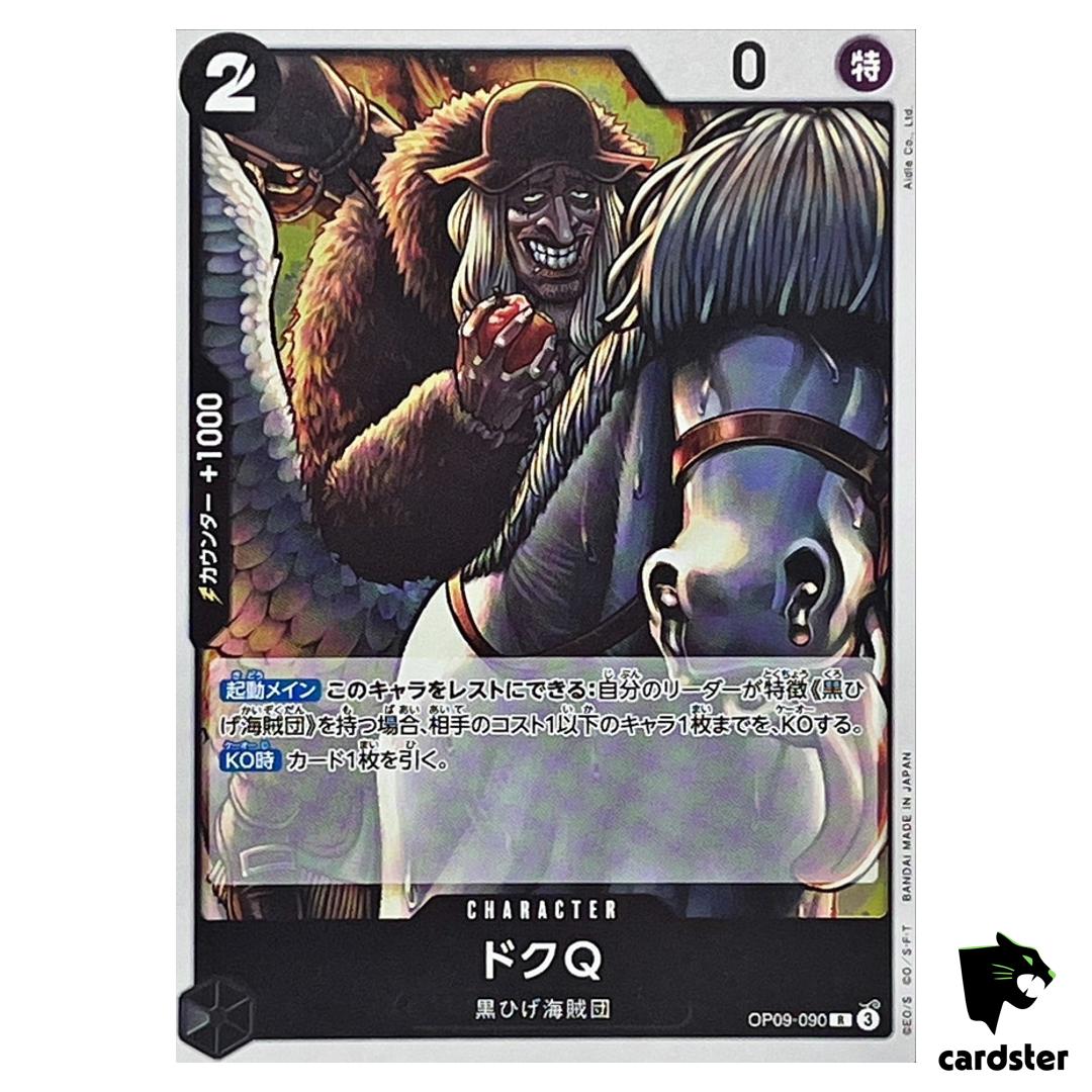 Doc Q R OP09-090 Emperors in the New World One Piece Japanese