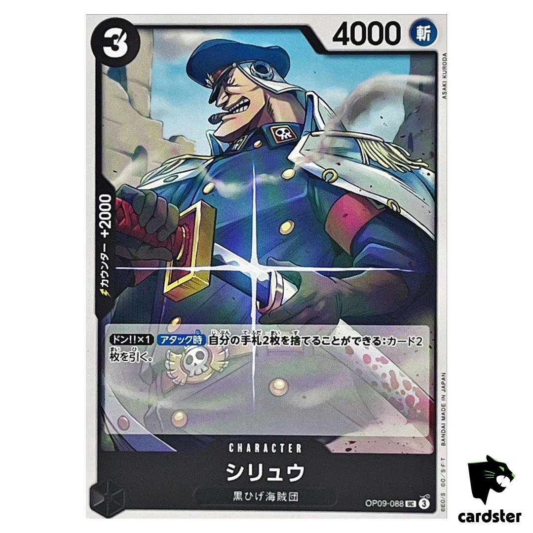 Shiryu UC OP09-088 Emperors in the New World One Piece Japanese