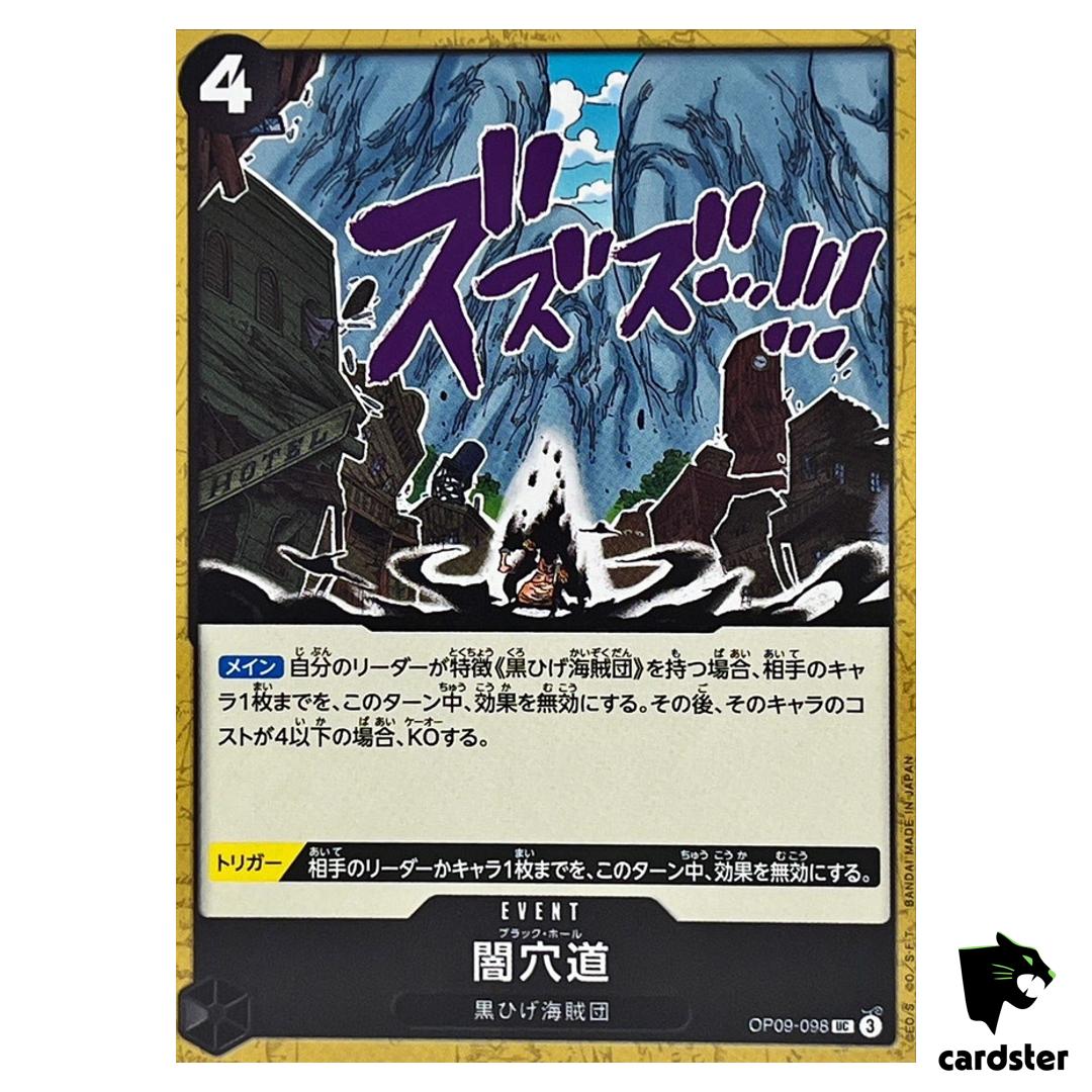 Black Hole UC OP09-098 Emperors in the New World One Piece Japanese