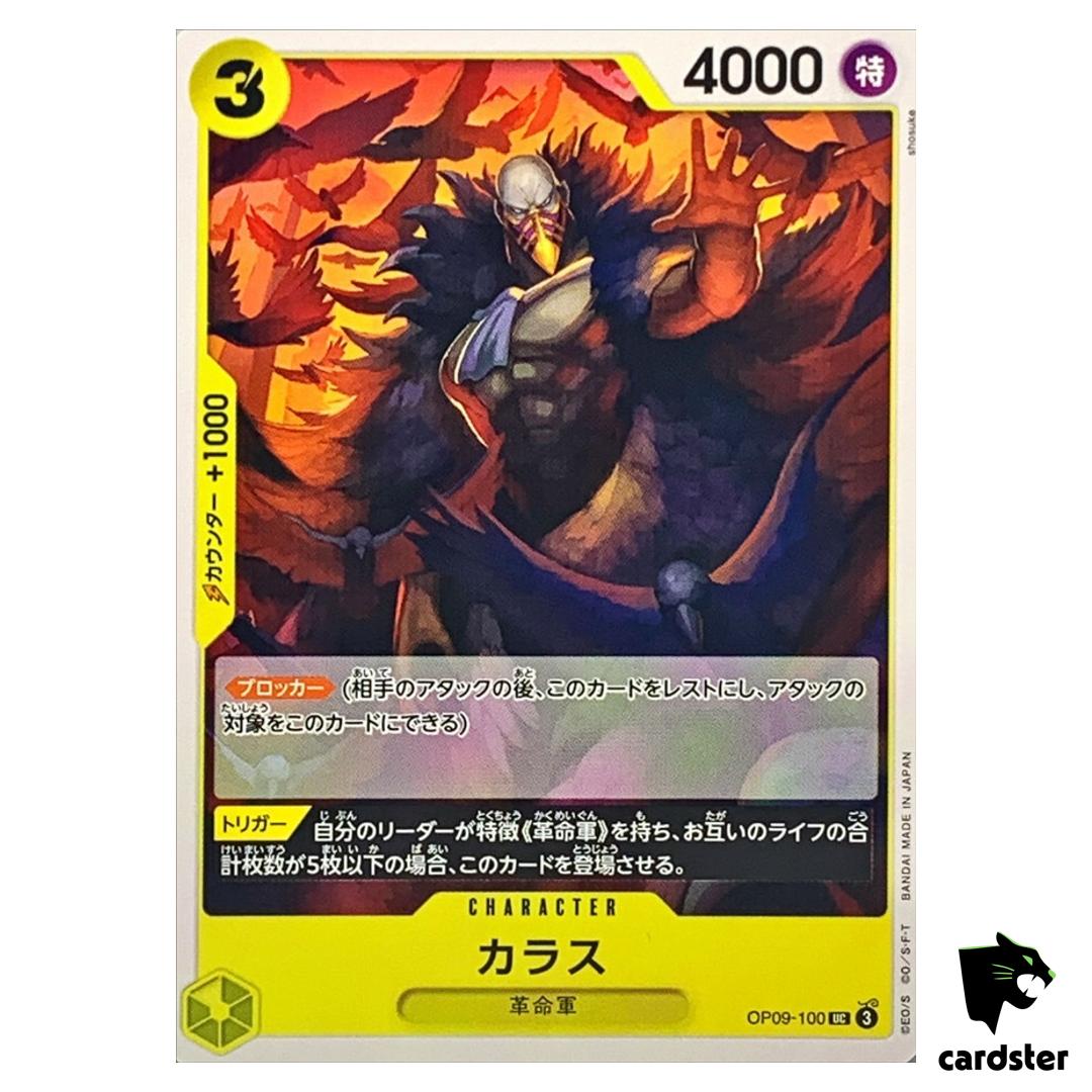 Karasu UC OP09-100 Emperors in the New World One Piece Japanese