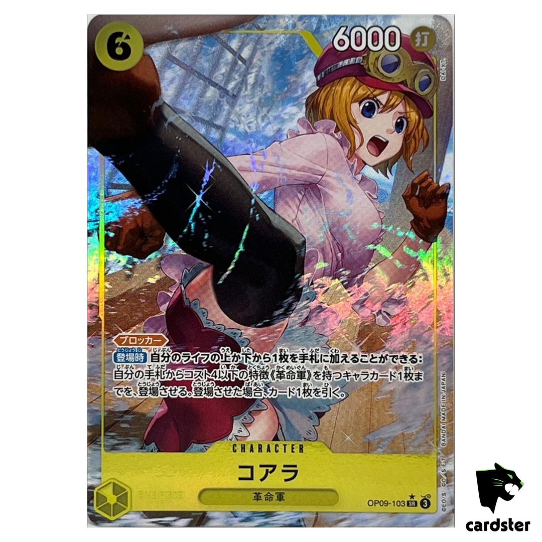Koala SR OP09-103 [PAR] Emperors in the New World One Piece Japanese