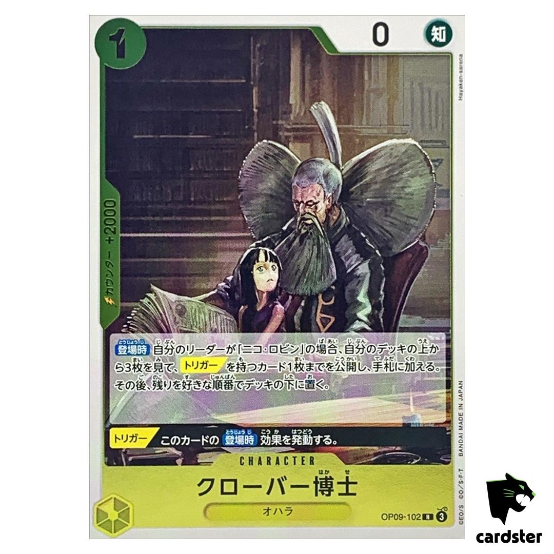 Professor Clover R OP09-102 Emperors in the New World One Piece Japanese