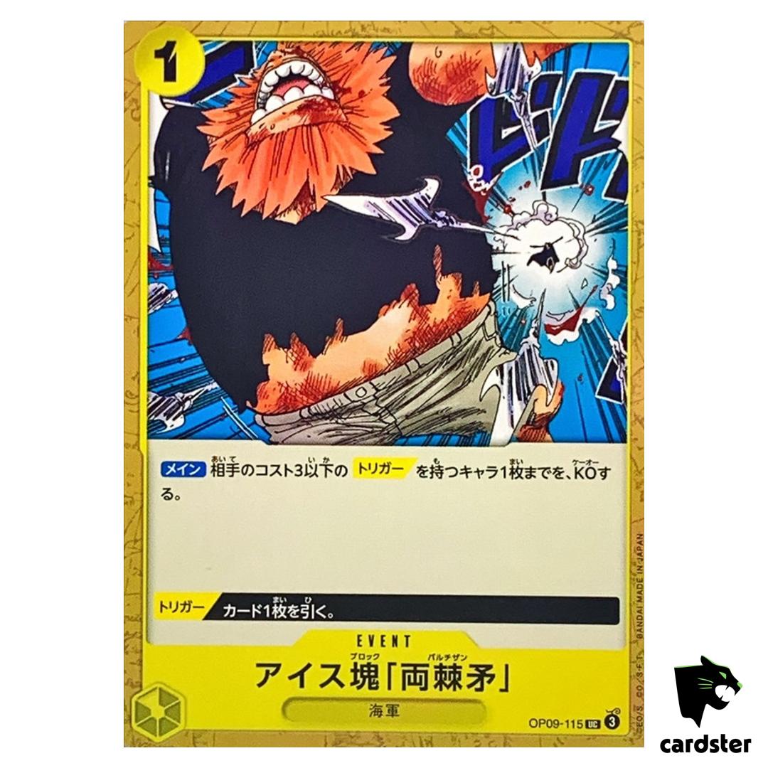 Ice Block Partisan UC OP09-115 Emperors in the New World One Piece Japanese