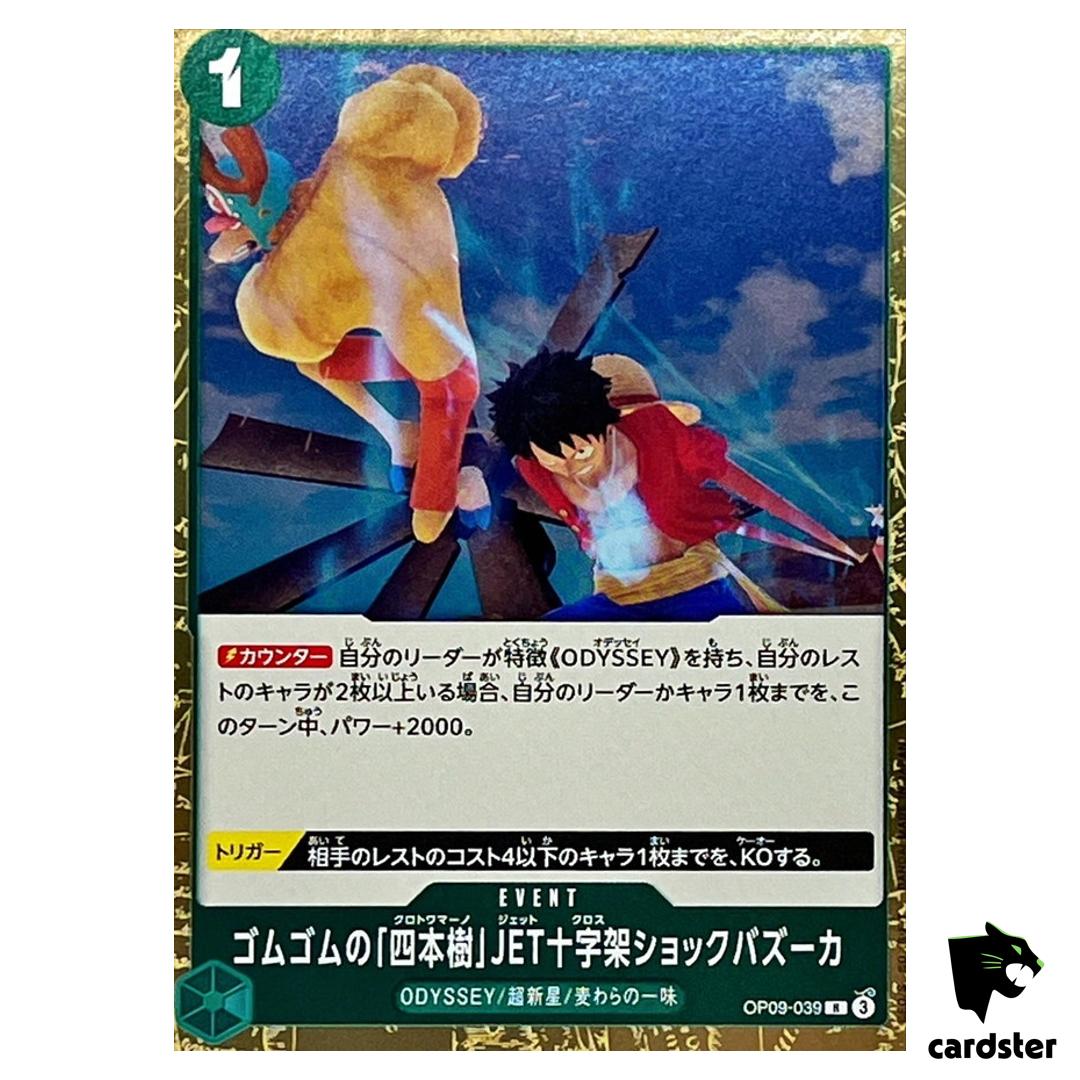 Gum-Gum Cuatro Jet Cross Shock Bazooka R OP09-039 Emperors in New One Piece