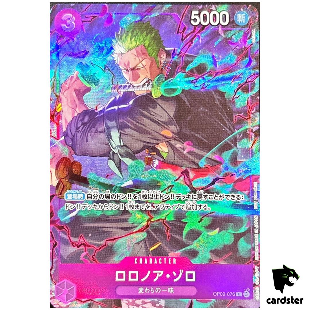 Roronoa Zoro R OP09-076 [Promo] Promotion Pack Ex Vol. 2 One Piece Japanese