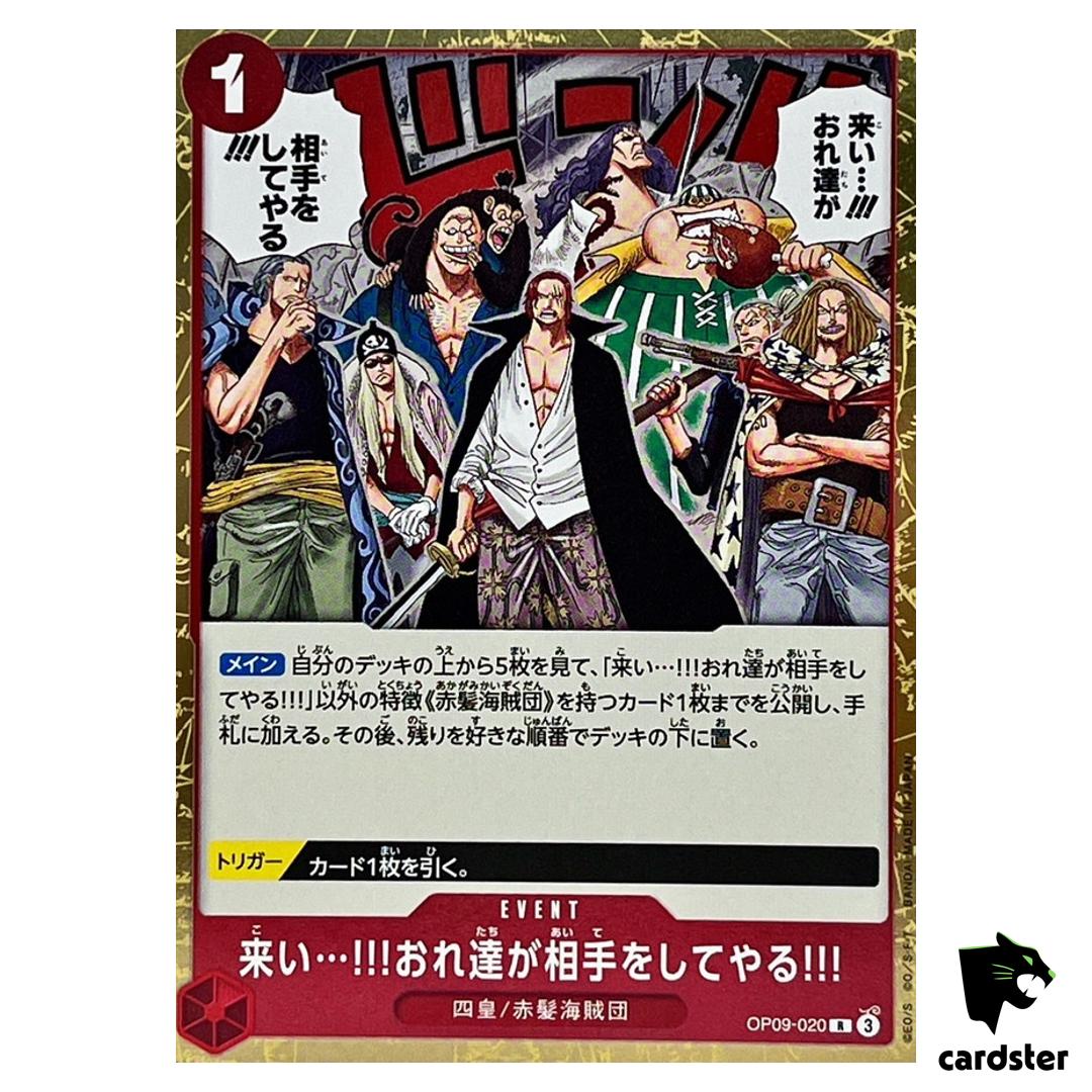 Come On We ll Fight You R OP09-020 PRB-02 [Regular] BEST vol.2 One Piece Jap