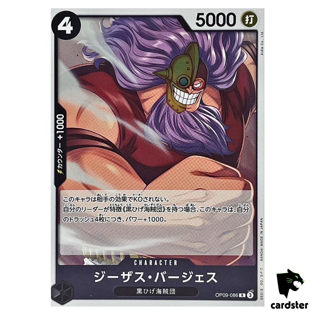 Jesus Burgess R OP09-086 PRB-02 [Regular] THE BEST vol.2 One Piece Japanese