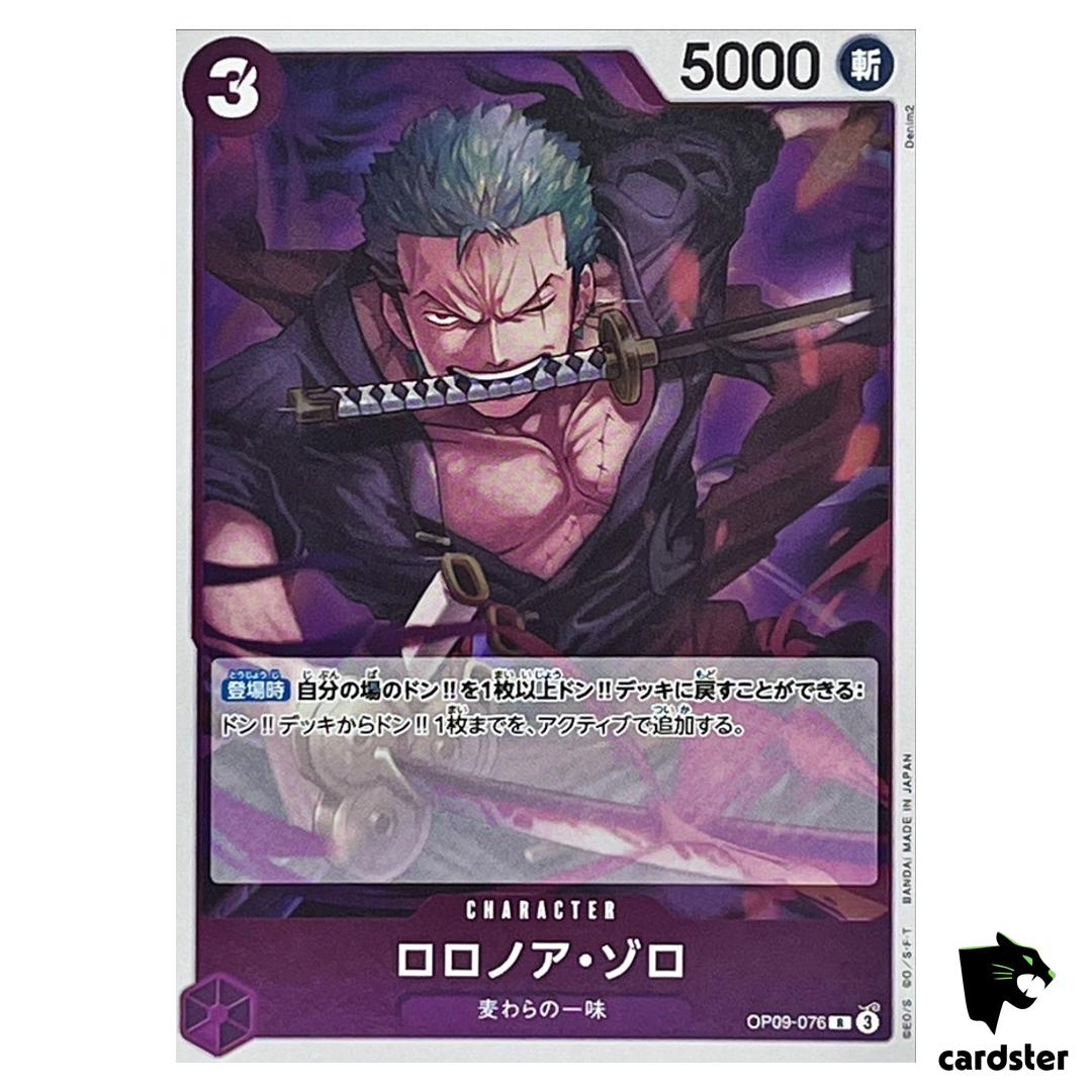 Roronoa Zoro R OP09-076 PRB-02 [Regular] THE BEST vol.2 One Piece Japanese