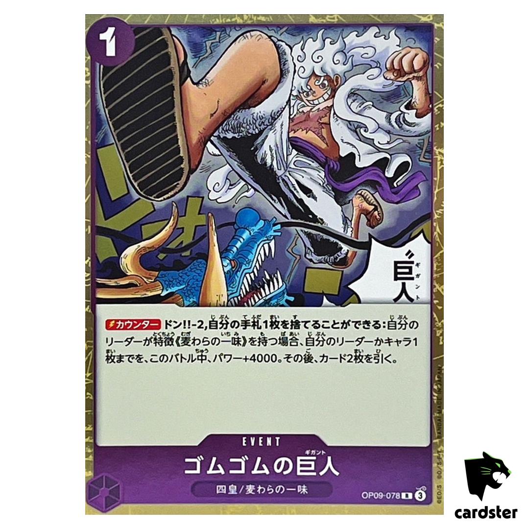 Gum-Gum Giant R OP09-078 PRB-02 [Regular] THE BEST vol.2 One Piece Japanese