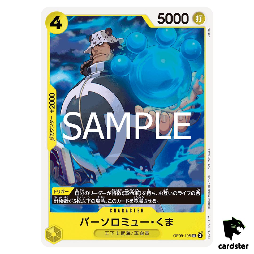 Bartholomew Kuma UC OP09-108 Standard Battle vol.12 One Piece Japanese