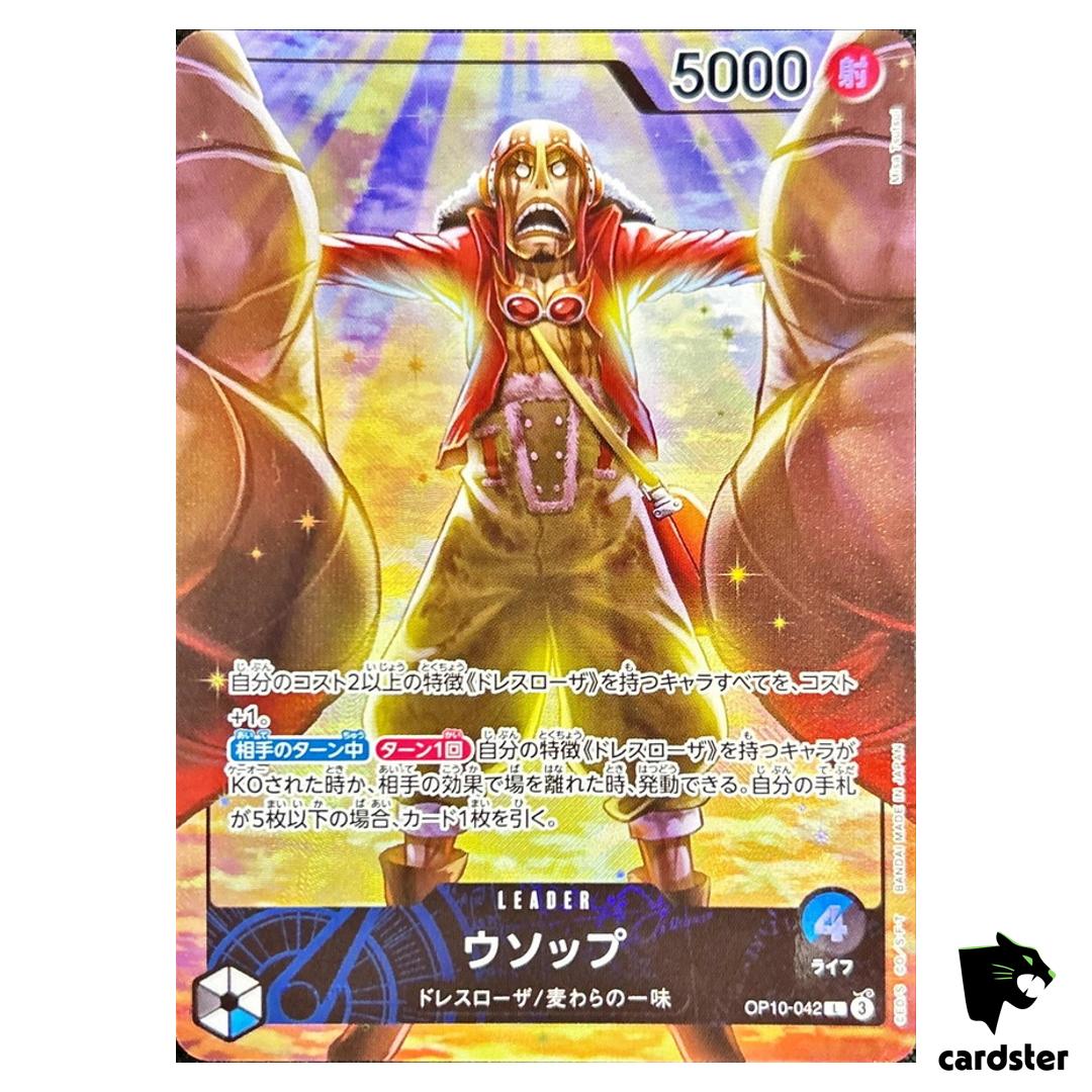 Usopp L OP10-042 [PROMO] Official Play Mat Edition Vol.3 ONE PIECE Japanese