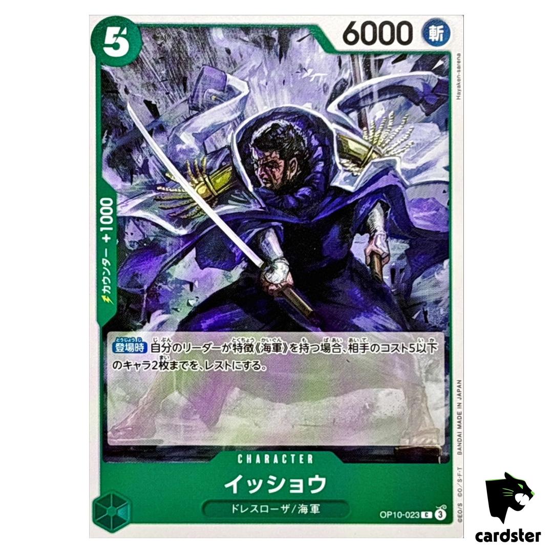 Issho C OP10-023 Royal Blood One Piece Japanese