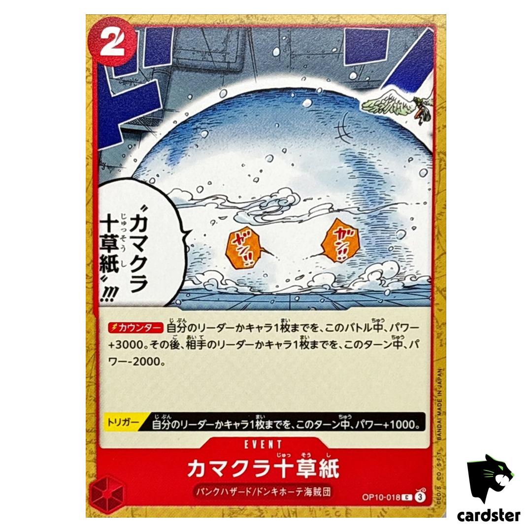 Ten-Layer Igloo C OP10-018 Royal Blood One Piece Japanese