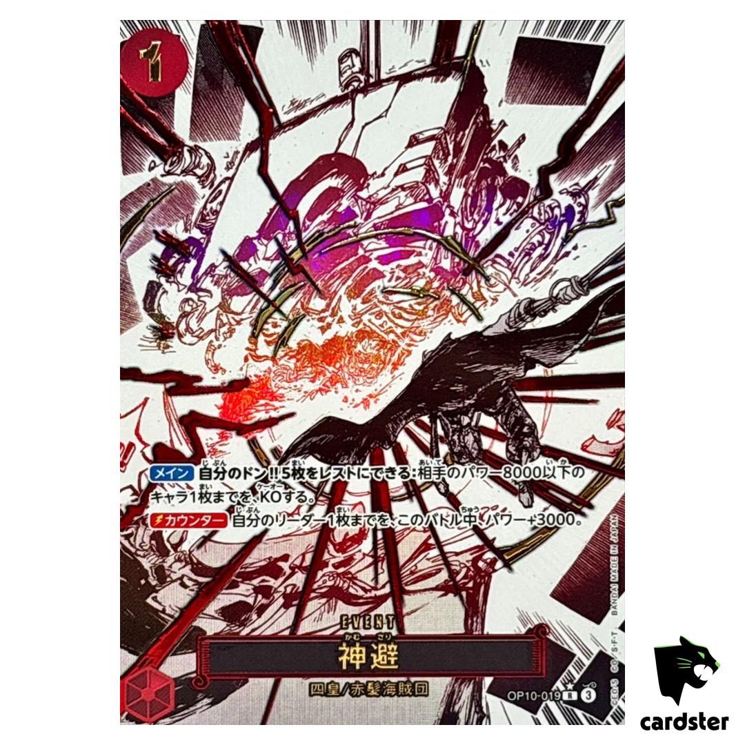 Divine Departure R OP10-019 [PAR] Parallel Royal Blood One Piece Japanese
