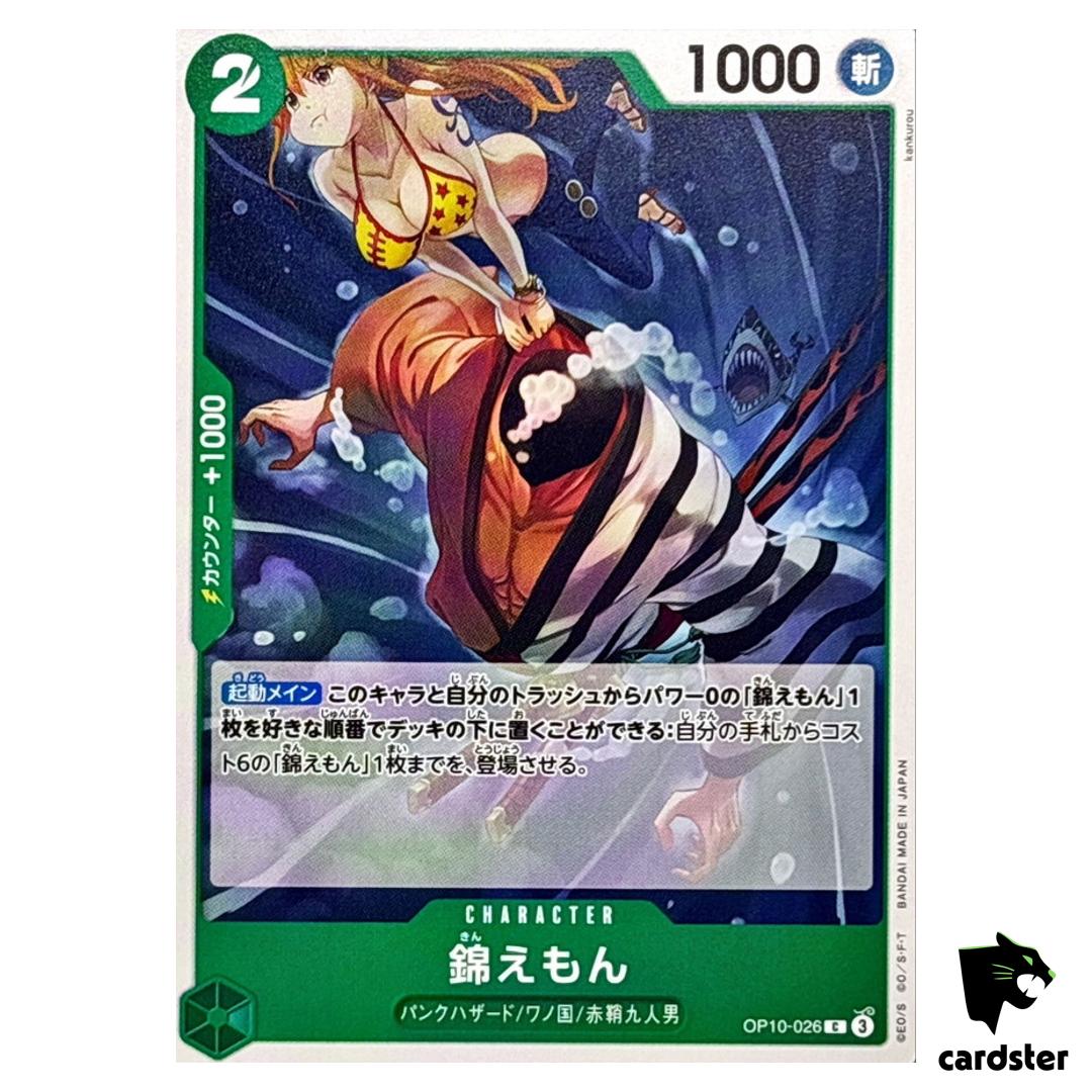 Kin emon C OP10-026 Royal Blood One Piece Japanese