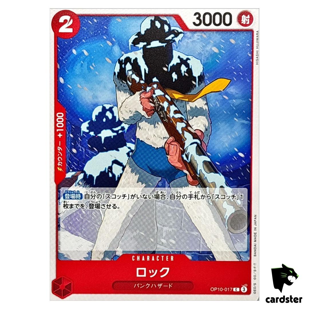 Rock C OP10-017 Royal Blood One Piece Japanese