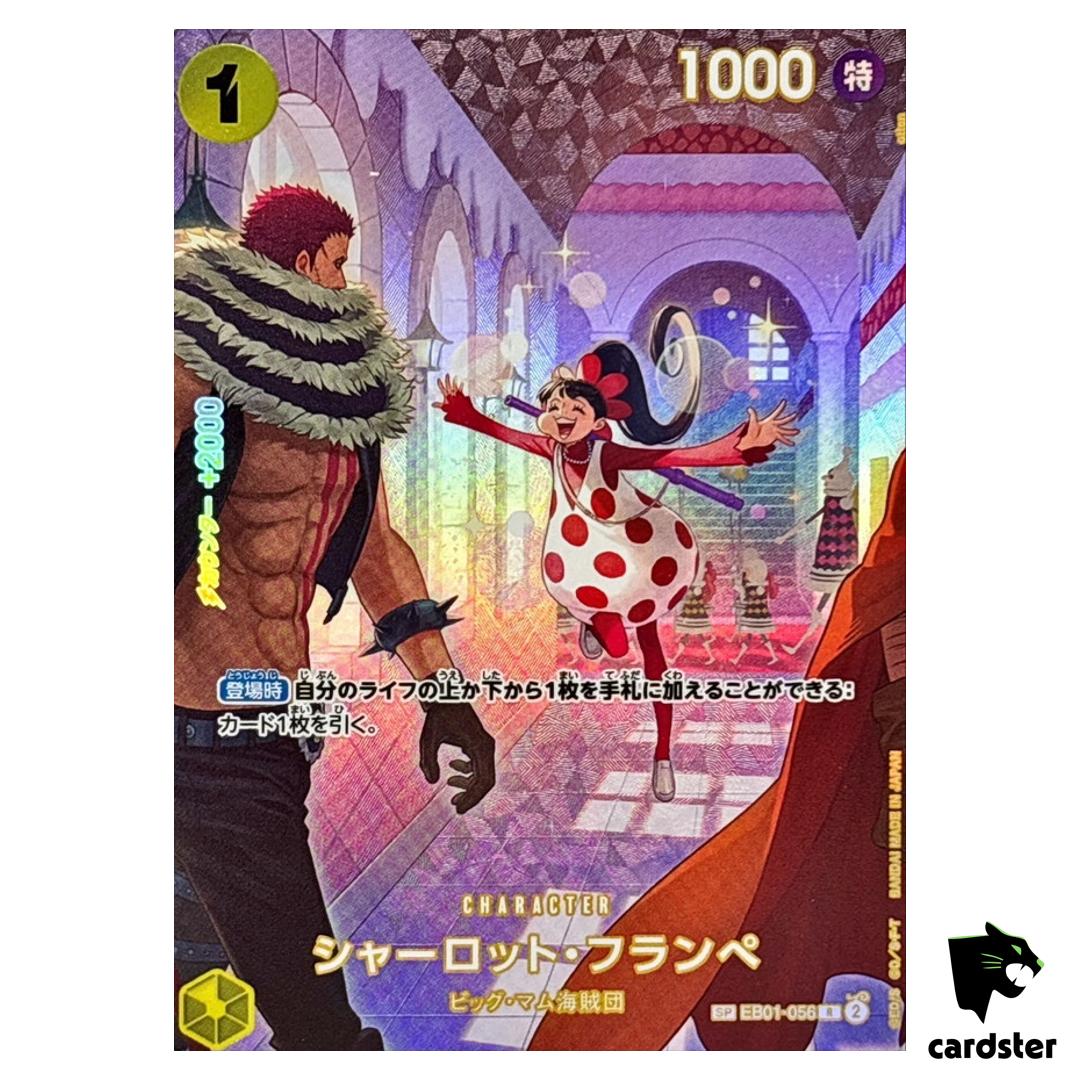 Charlotte Flampe R EB01-056 [SP PAR] Parallel [OP10] Royal Blood One Piece