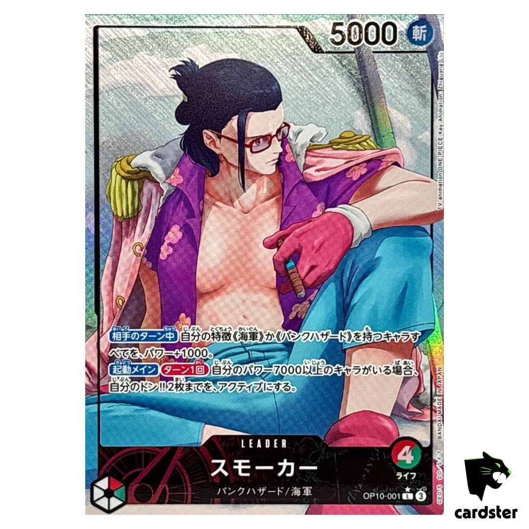 Smoker L OP10-001 [PAR] Parallel Royal Blood One Piece Japanese