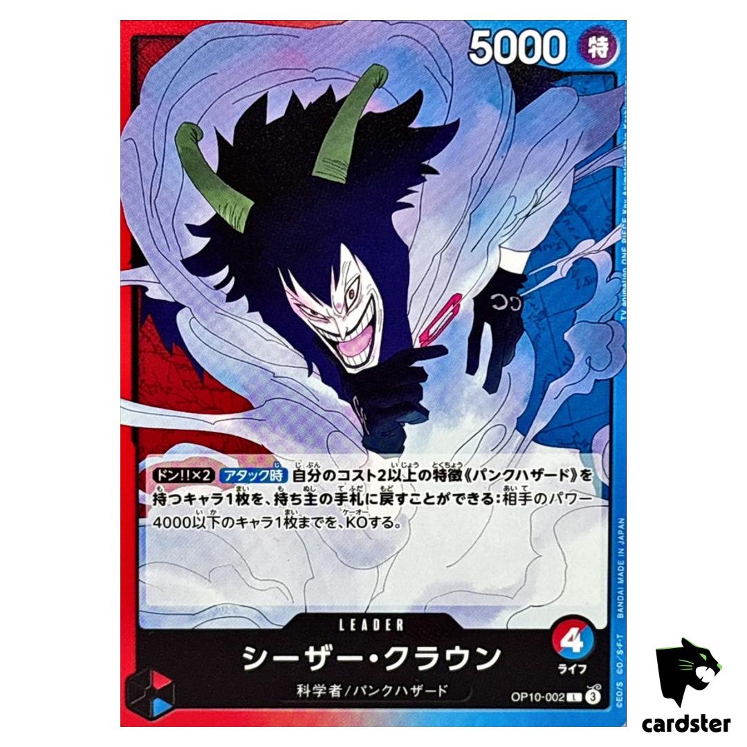 Caesar Clown L OP10-002 Royal Blood One Piece Japanese