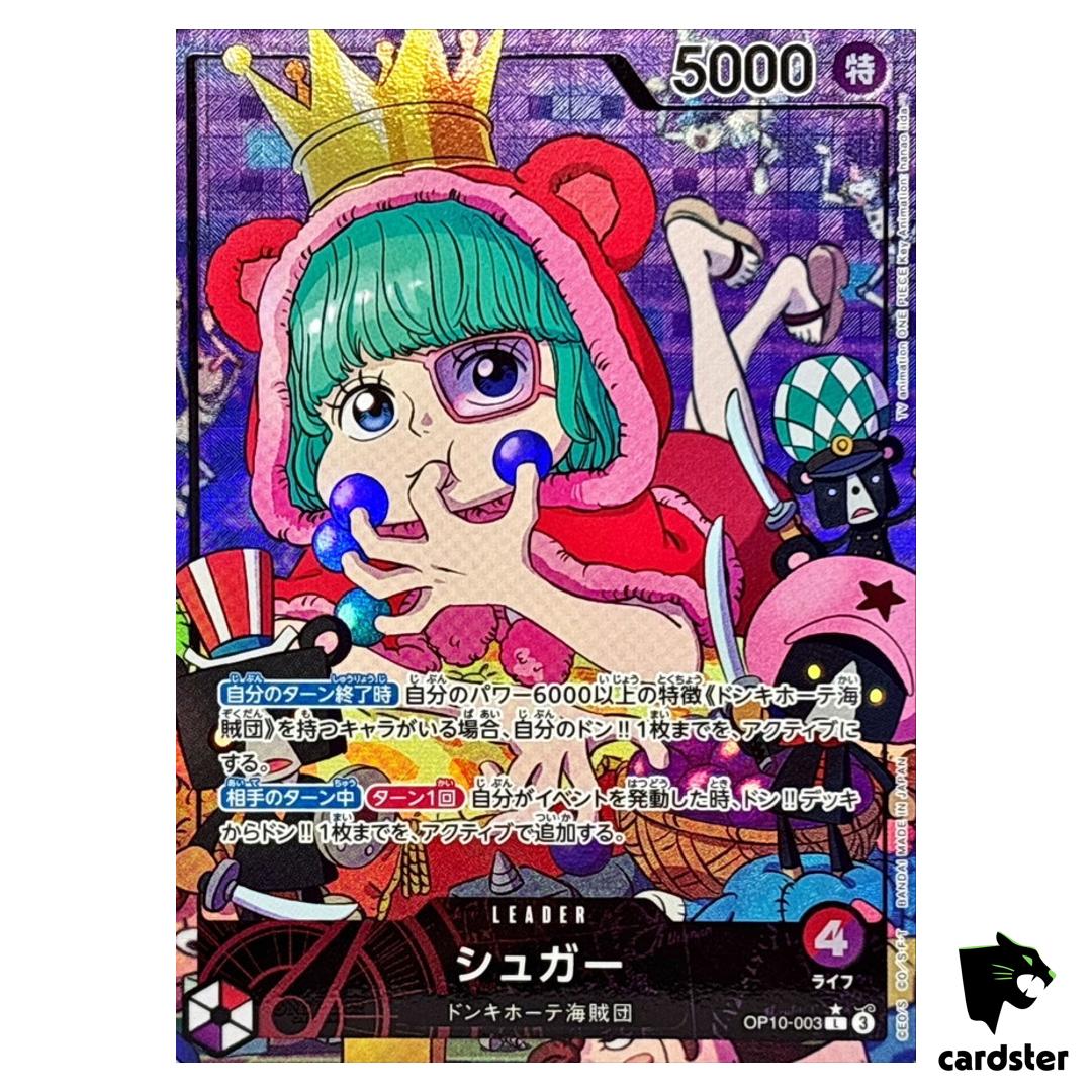 Sugar L OP10-003 [PAR] Parallel Royal Blood One Piece Japanese