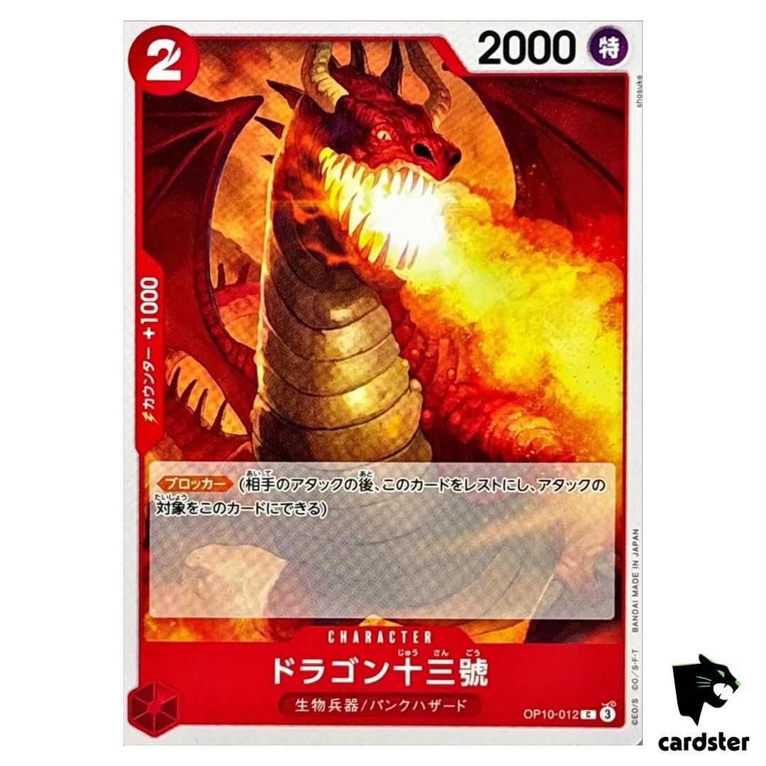 Dragon Number Thirteen C OP10-012 Royal Blood One Piece Japanese
