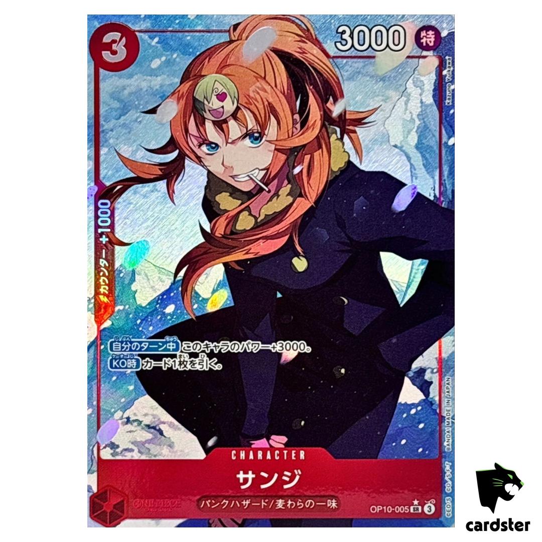 Sanji SR OP10-005 [PAR] Parallel Royal Blood One Piece Japanese