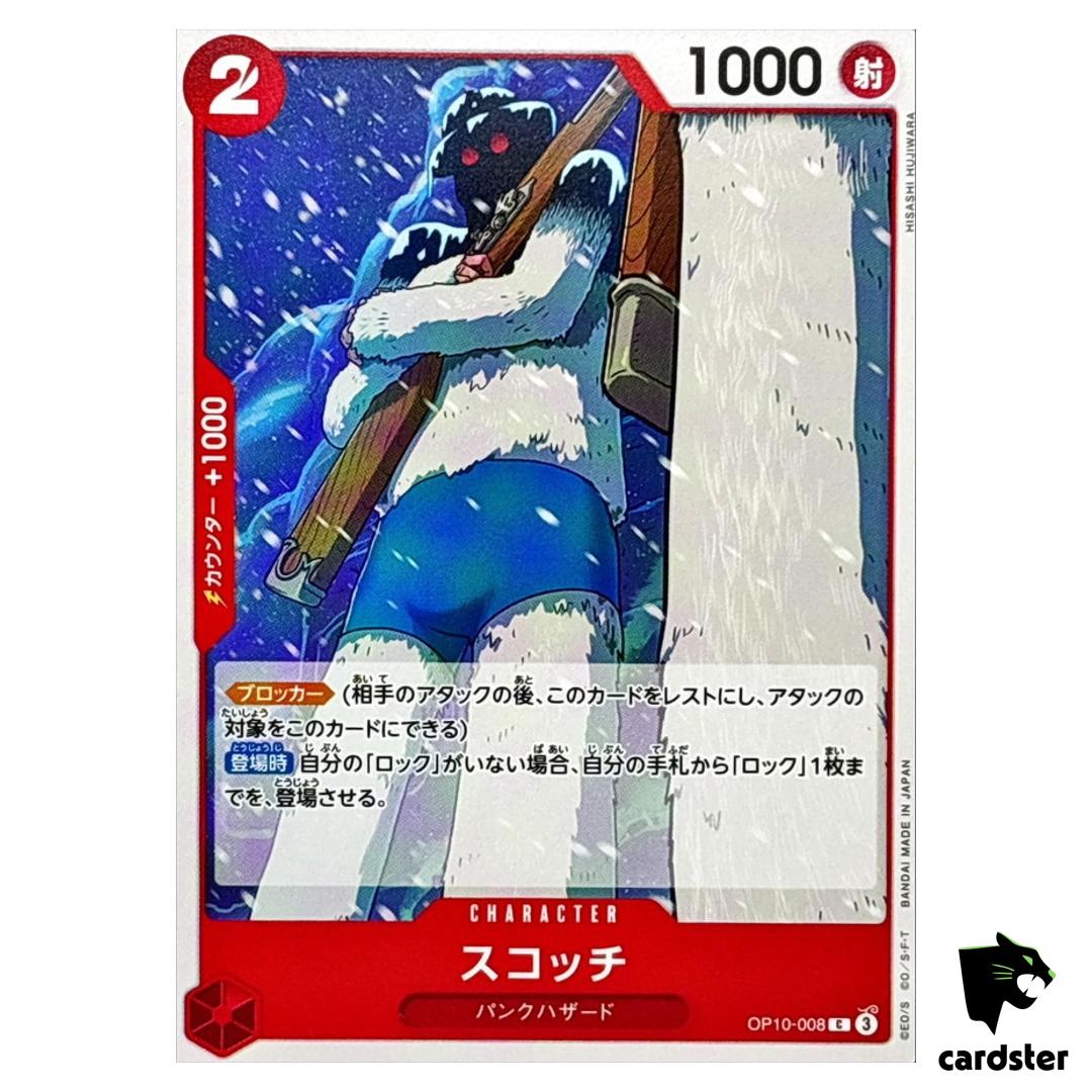 Scotch C OP10-008 Royal Blood One Piece Japanese