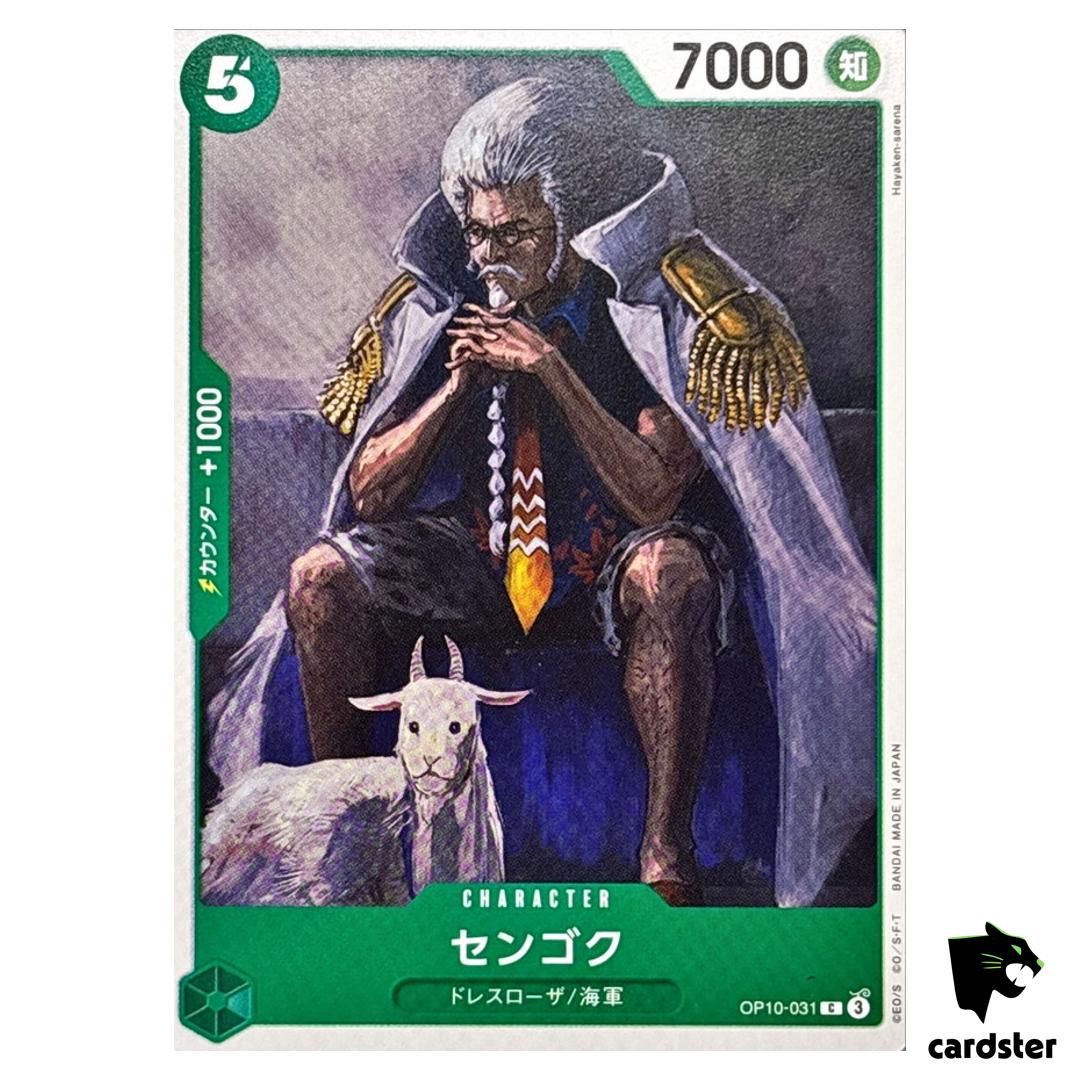 Sengoku C OP10-031 Royal Blood One Piece Japanese