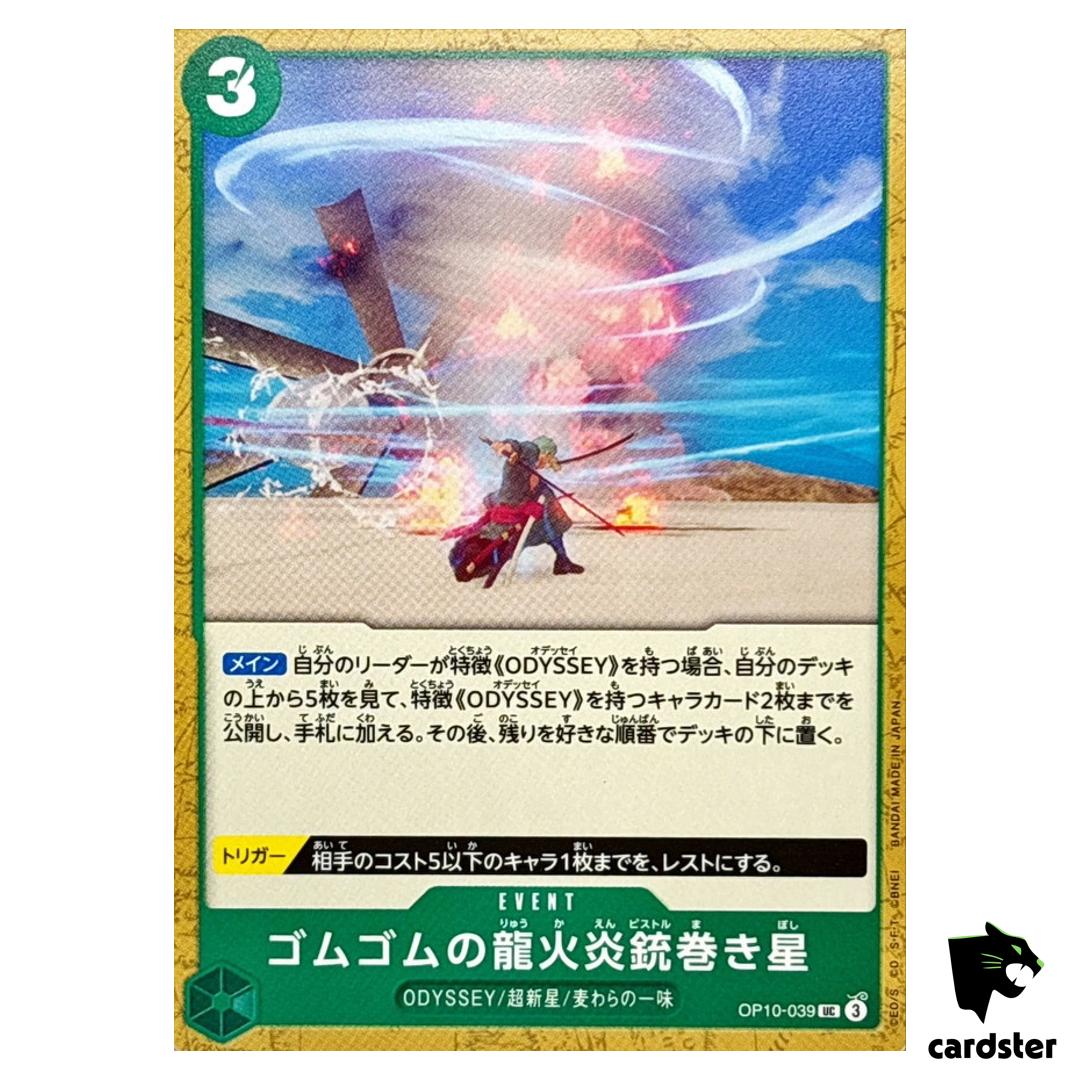 Gum-Gum Dragon Fire Pistol Twister Star UC OP10-039 Royal Blood One Piece JP