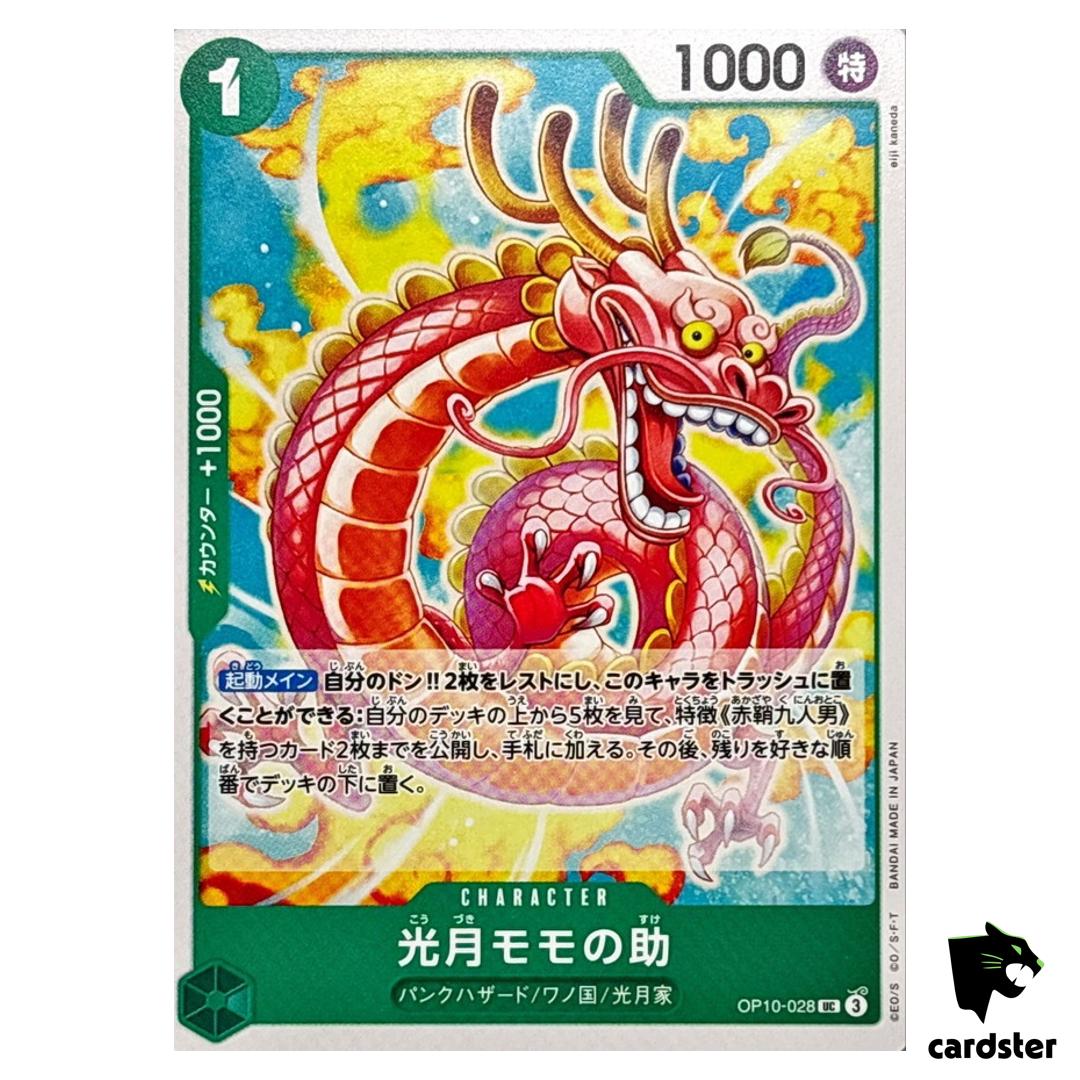 Kozuki Momonosuke UC OP10-028 Royal Blood One Piece Japanese